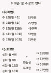 엠뮤직아카데미 실용음악학원