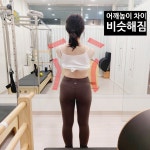 더운정필라테스