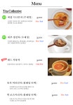그라츠커피랩 수지성복점