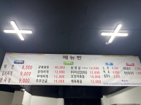 항아리식당