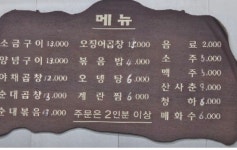 모모곱창