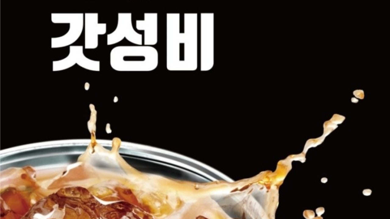 카페젤라 익산 영등점