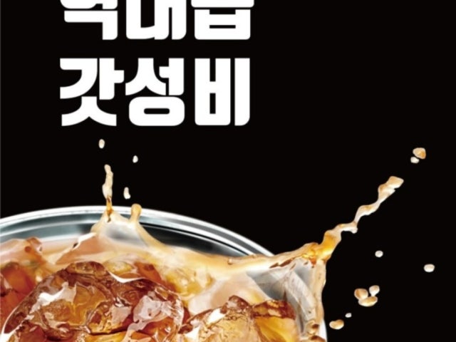카페젤라 익산 영등점
