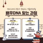 액터스베이스캠프연기아카데미학원