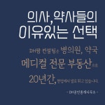 DH공인중개사사무소