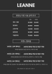 르엔느뷰티