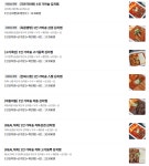 가마솥에 푹 끓인 김치찜&김치찌개