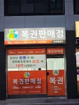 천하통일