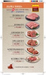 이학갈비