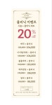 진헤어