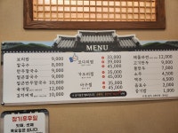 세미칼국수보리밥찜