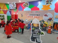 큰소망어린이집
