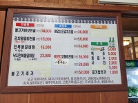 현충원 본가