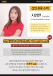 JNGK 삼성골프아카데미
