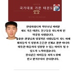 국가대표가온태권도장