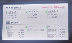 소문샌드위치 천안삼거리휴게소(서울방향)점