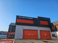 포천소방서 선단119안전센터