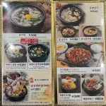 굴마을낙지촌 안동도청점