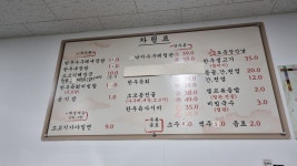 아지매시장해장국 남양본점