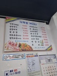 다락방