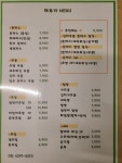 하루카