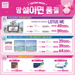 으뜸플러스안경 평택고덕점