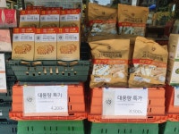 초록마을 안양역점
