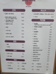 인천여관X루비살롱