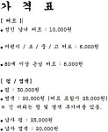 이지헤어샵