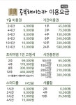 공부해이스카 스터디카페 복현점