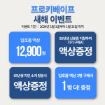 오지구 전자담배 부천역점