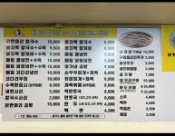 이가바지락생칼국수