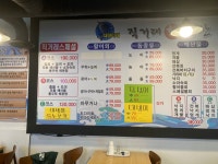 대성이네직거래회수산