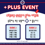 프렌즈핏 그룹운동&재활운동센터