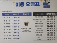 크린토피아 롯데마트 평택점