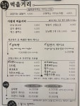 수다방