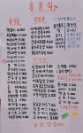 홍분식