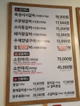 육장갈비 하귀점