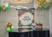 글라라음악학원