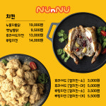 누앤누 월성점