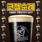 리얼펍 일산식사점