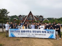 원스톱경매공인중개사사무소