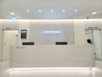 부천본정형외과의원