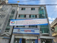 천상 이지잉글리쉬학원