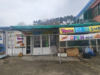 맹구효소꽈배기