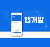 이샘코딩전문학원