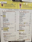 동네커피 중동점