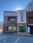 이삭보리밥
