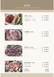 이천영양돌솥밥 안산본점