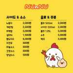 누앤누 월성점